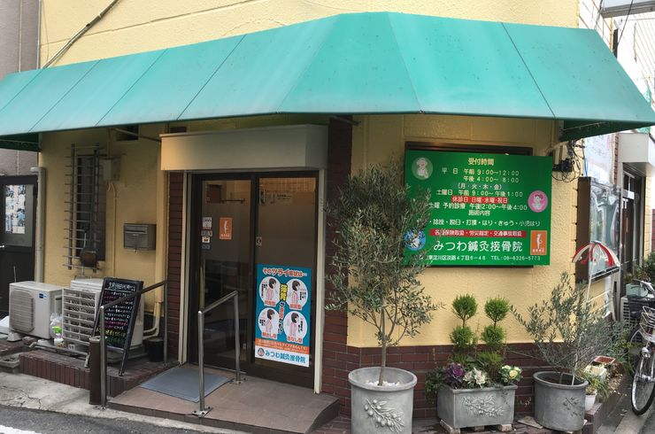 写真 2017-01-23 11 20 51